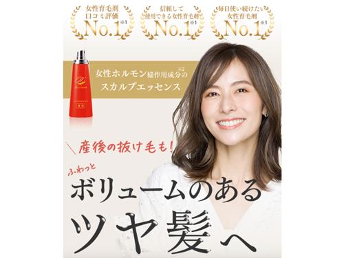 ランディングページも刷新